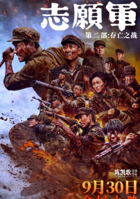 日本在线一本